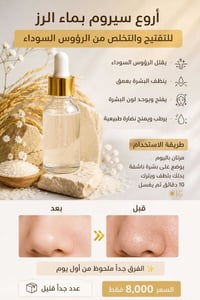 مكياج • تجميل • عناية شخصية • منتجات تجميل • مستحضرات تجميل • اغراض شخ...