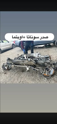من رخصت الادمن سلام عليكم اخوان شلونكم وصلت وجبة من حدادية صدر سوناتا ...