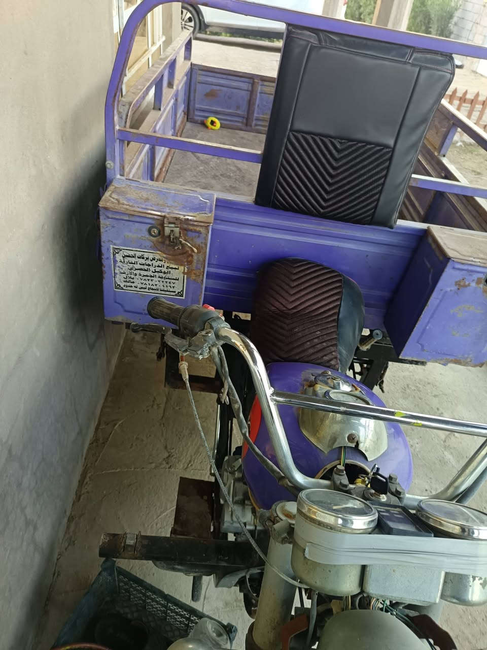 ستوته جمره موديل2019 أوراق اصولي كامله محرك وشاصي مكفول سعر 1400
مكاني بابل مشروع المسيب *********** 
***********
