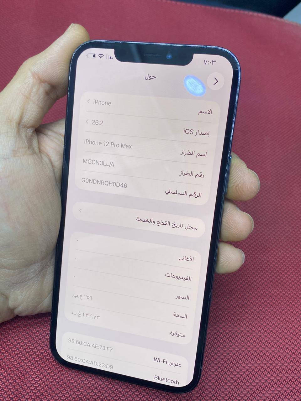 12 برو ماكس ذاكره ،256 نضافه فول  مبدل شاشه وكاله  وبطاريه 100% فيس ايدي متوقف بسبب التحديث للبيع 375 الف مكاني ناصريه


**إذا كنت صاحب هذا الإعلان وتريد حذفه لأي سبب، رجاءا أرسل رسالة إلى الدعم الفني**