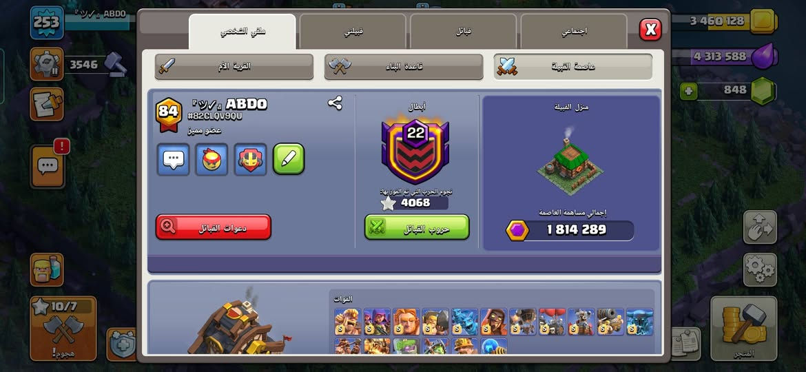 للبيع فقط ب 85 الف تغير سوبر سيل وجه الوجه او وسيط 
تاون 17 شبه ماكس


**إذا كنت صاحب هذا الإعلان وتريد حذفه لأي سبب، رجاءا أرسل رسالة إلى الدعم الفني**