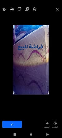 الكراده • غرفة نوم