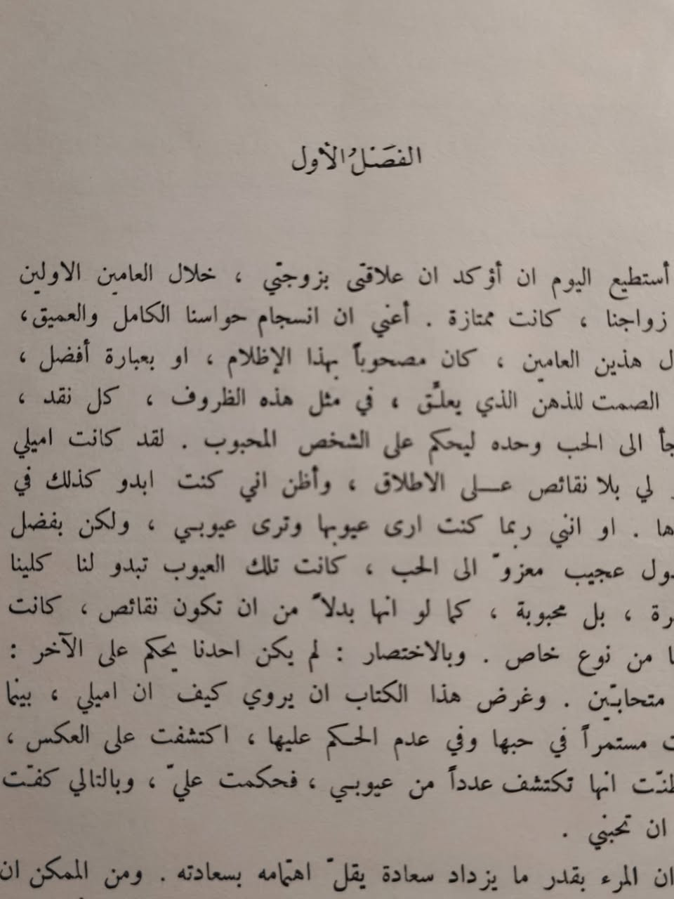 الاحتقار 
البرتو مورافيا 

منشورات دار الاداب - ١٩٦٥

١٠ الاف


**إذا كنت صاحب هذا الإعلان وتريد حذفه لأي سبب، رجاءا أرسل رسالة إلى الدعم الفني**