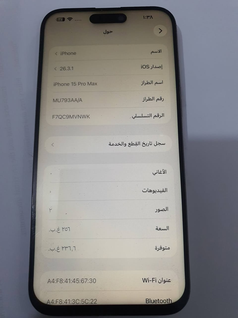 iPhone  15 pro max ذاكرة 256  الجهاز شرق أوسط
البطاريه 86
الجهاز مبدل قطعه شاشه فقط
السعر 725 والتفاصيل اكثر الاتصال ع الواتساب ع رقم الموبايل ***********
