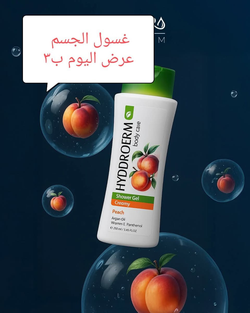 توفرت لدينا منتجات جديدة 
توصيل لكل المحافظات ب٣ آلاف فقط


**إذا كنت صاحب هذا الإعلان وتريد حذفه لأي سبب، رجاءا أرسل رسالة إلى الدعم الفني**