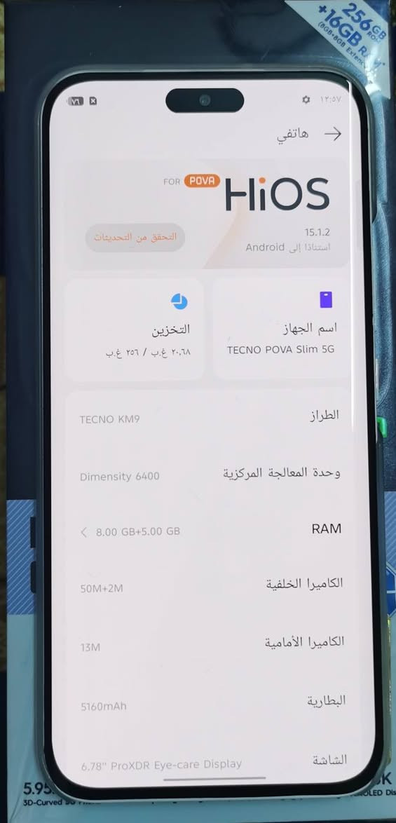 السلام عليكم ورحمة الله وبركاته
موبايل تكنو نوفا سلم الجهاز الرفيع الذاكرة ٢٥٦ والرام 8+5 والكاميرا ٥٠ ميكا بكسل الجهاز نضيف اخو الجديد وكل غراضه وياه للبيع بسعر ٢٥٠ الف وبيها مجال للشراي


**إذا كنت صاحب هذا الإعلان وتريد حذفه لأي سبب، رجاءا أرسل رسالة إلى الدعم الفني**