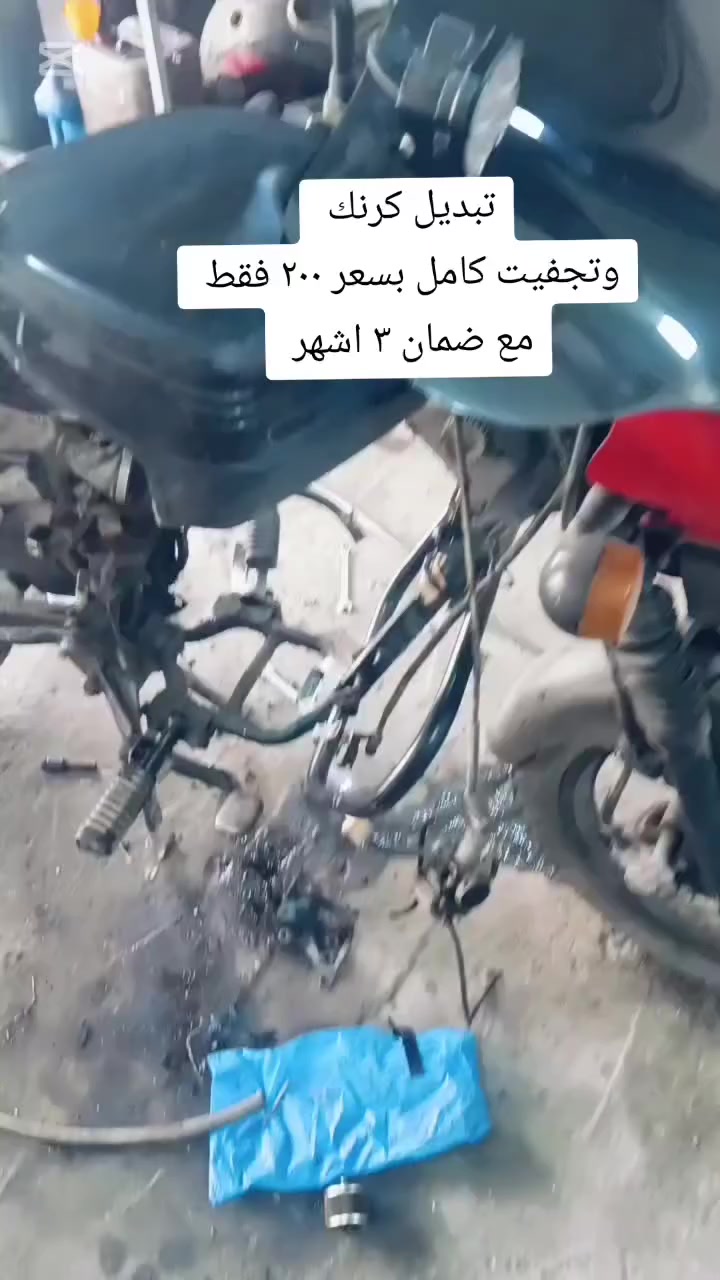 السلام عليكم شباب
عرض تجفيت كامل بسعر ٢٠٠الف بس 
يشمل العرض 
بوشة وبستم كامله 
ولفات
لاستيك ولف مع سبرنك
زنجيل 
مساطر 
كازكيت حار + بارد
واشر قبق كلج 
واشر ضاغطه 
دهن سحك كاتو 
كرنك 
واشر فشكه 
واشر قبق ملف 
تخم جبن
مع ضمان ٣ اشهر 
وتنضيف درجه اولى للمكينه
*********** واتساب 
محلات بوكسر الكراده 
العنوان : كراده قرب المسرح الوطني مقابل باجه الحاتي وكباب البدوي 
متوفر كل،غراض البوكسر وبالخدمه
