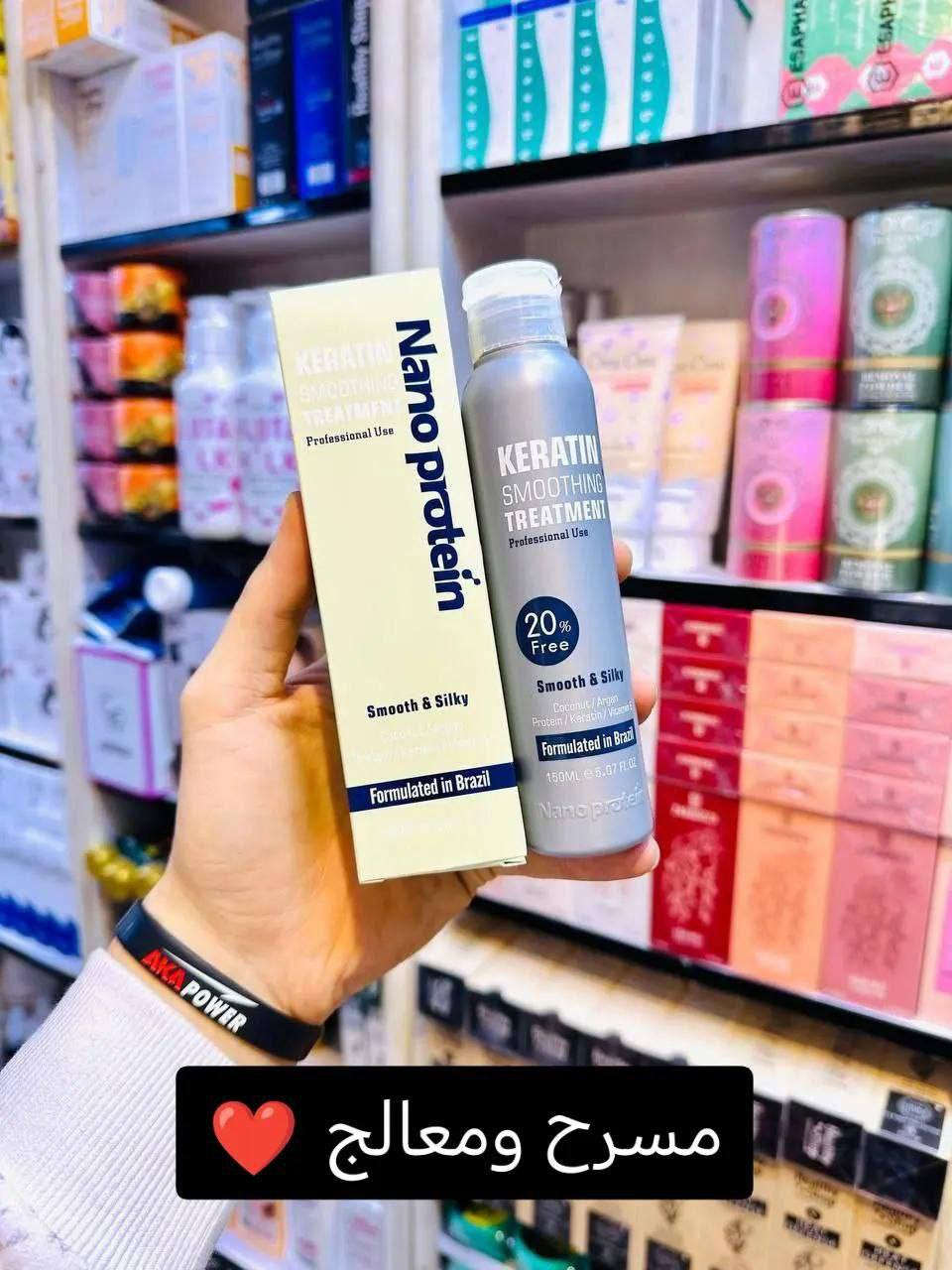 مسرح نانو بروتين. افضل معالج ومسرح بالكرياتين والبروتين  
‏Nano protein.. 
‏ KERATIN SmooTIng TReatmenT..
المسرح البرازيلي الاصلي 🇧🇷 💯
معالجة تنعيم الكيراتين بالبروتين النانوي. يسرح الشعر بتقنية النانو 👍💯🇧🇷
 ناعم وحريري طبيعي.. 
جوز الهند 🥥/ بروتين أرجان 🌰/ كيراتين مركب في البرازيل

مسرح نانو بروتين الاصلي 120 ملم 
 يعمل هذا المنتج على علاج الشعر التالف بنسبة 💯 
وتسريح  الشعر 💯 
مسرح بتقنية النانو 
بالشسوار او الكاويه وطريقته سهله وممكن استخدامه بالبيت ، آمن على الاطفال و الحوامل خالي من مادة فورمالين 
يعني بدون رائحه او دخان ..
مسرح ومعالج الشعر نانو بروتين الأصلي💙
‏Nano Protein Smooth & Silky❤️
يعمل هذا المنتج على علاج الشعر التالف وتسريح  الشعر وطريقته سهله وممكن استخدامه بالبيت
امن على الشعر بخلاصة زيت جوز الهند وزيت الارگان والكيراتين والبروتين المعالج

طريقة الاستعمال الصحيحة:
١- يغسل الشعر جيداً وينشف 75‎%‎
٢- يوزع على الشعر و يترك ساعة ( الأبتعاد عن الجذر 4سنتمتر)
٣- يسحب بالكاوية من 6 الى 8 سحبات وبدرجة حرارة لا تتجاوز ٢٥٠ الى ٣٥٠ درجة 
٤- يغسل الشعر بعد 24 ساعة من انتهاء التسريح

#توصيل_كافة_المحافظات


**إذا كنت صاحب هذا الإعلان وتريد حذفه لأي سبب، رجاءا أرسل رسالة إلى الدعم الفني**