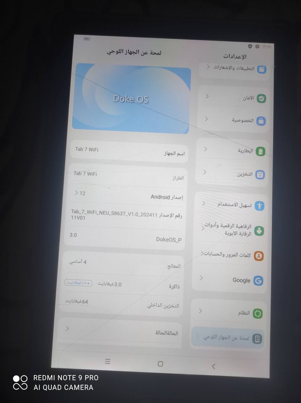 بلاك فيو نظيف جداً سعر 50 ألف مكاني بغداد بسماية
***********
