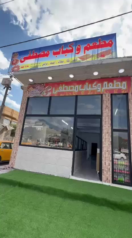 ما شاء الله 
ارقام الحجز 👌👌
***********
***********
ابو أرأس
