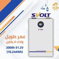 لأصحاب المكاتب والشركات يسر شركة افق الفضاء الوكيل الرسمي ل deye , svo...