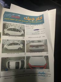 للبيع اكسنت 24 فول مواصفات ماشيه 67رقم بغداد بسمي هزه او ارقام جديده. ...