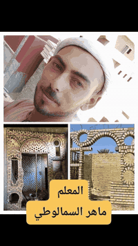 كادر بناء مصري درجه أوله بالخدمه 07724119965