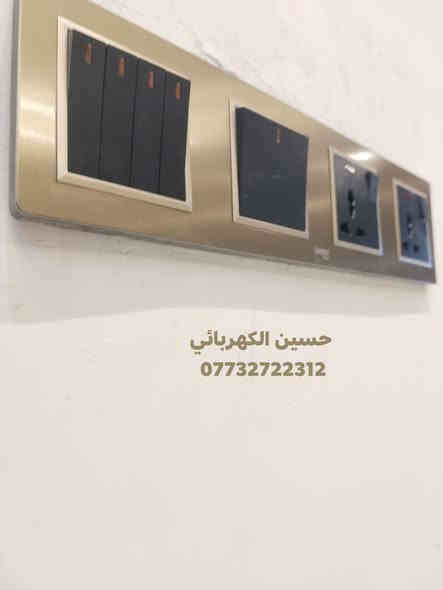 بسم الله الرحمن الرحيم
الثقه بالنفس والعمل الجاد
سيحققان لك نجاح دائمآ
على بركت الله تم تشطيب وتشغيل احد المنازل في #ميسان #الماجدية 
المساحه 100 متر
العمل حسب طلب صاحب المنزل
@إشارة 
الأخ (حيدر) 
 (حسين الكهربائي)
للاستفسار ***********
🔴منضومة كامرات مراقبه 
🟠منضومة انترنيت 
🟡منضومة ستلايت
🟢نضام حساس حركة
🔵نضام فوتوسيل
🟣نضام سبالت
