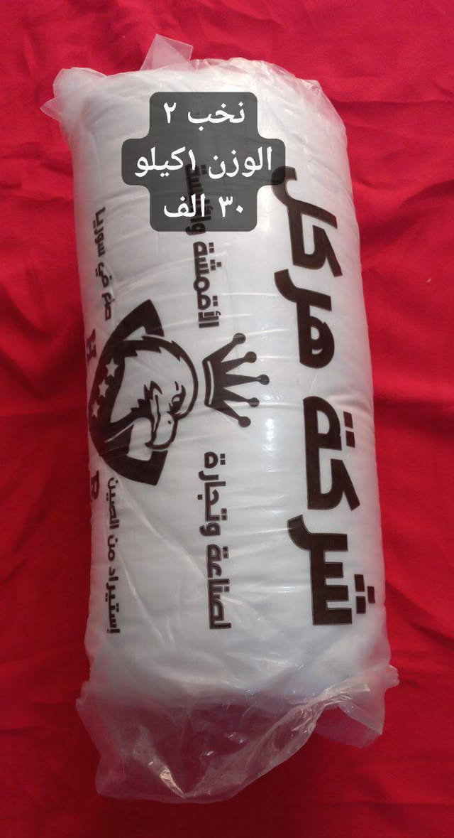 #تشكيلة_مخدات

المخدات المتوفرة في البيت المميز

مخدة نخب اول
الوزن 1 كيلو
السعر ٤٠ ألف

مخدة نخب ثاني
الوزن 1 كيلو
السعر ٣٠ ألف

مخدة نخب ثالث
الوزن 1 كيلو
السعر ٢٠ ألف


**إذا كنت صاحب هذا الإعلان وتريد حذفه لأي سبب، رجاءا أرسل رسالة إلى الدعم الفني**