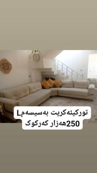 ٨ مقاعد • تركي • كركوك