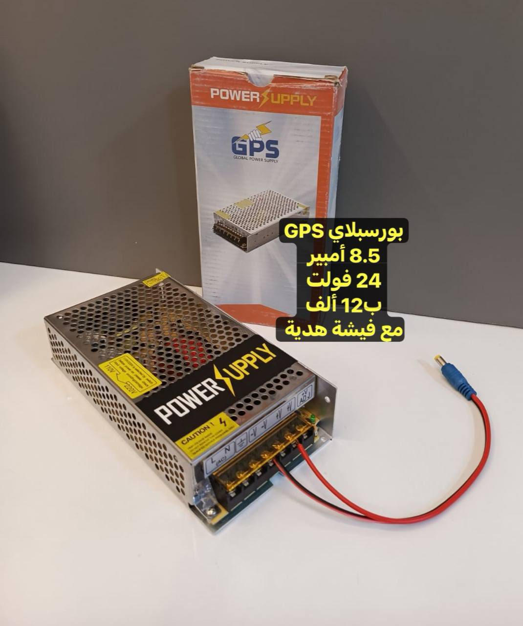 ✨ويه القيصر دوم تفوز ✨
🔥افضل المواد بأفضل الأسعار 🔥
بور سبلاي عالي الجودة💯 و باسعار تنافسية💯
التواصل على ارقام الواتس اب
***********
***********
متوفر توصيل كافة انحاء العراق🚕🚕
