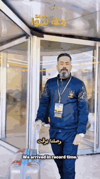 🎈الرحلات الثلجية مع رحلة سوا 🎈
🎄اقـــلـيـم كــ75ـــردستان الــعــراق🎄
⛄️عيش الأجواء الروسيه وثلجيه ويانه وبس⛄️

🎄————عيش الأجواء الروسيا ————🎄

دهوك أيـــــ5ــــام بـــ75 الف كل ثلاثاء وجمعة 

اربيل   أيـــــ5ـــــام بـــ75 الفكل ثلاثاء وجمعة 

سليمانيه أيـــــ5ـــــام بـــ75 الف ثلاثاء وجمعة 

رحلات  أيـــ4ـــام بــ65أربيل او دهوك الاربعاء

اربيل+دهوك أيـــــ7ـــام بـــ110الف يوم السبت

دهوك+سليمانيه أيـــــ7ـــام بـــ110الف يوم السبت 

🎈——————عيش الاجواءالثلجيه——————🎈

#اربيل_عقره_تلفريك_جبل_كورك⛄️

اربيل - شقلاوة - 🌴

بيخال - كلي علي بيك -خليفان_الشنكلبانه راوندوز

مجدي مول - ماجدي لاند - فاملي مول - فاملي ڤان 

 #مصايف_عقره. مدينه مائيه

مصيف سيبه- مصيف بجيل-مصيف كلي زنطه

رحله السفاري الى غابات بانجان والطبيعه

وعندك يوم اختياري دهوك او سليمانيه

⛄️——————عيش الأجواء الثلجيه——————⛄️

#دهوك_عقره_زاخو_جبل_كارا_الثلجي⛄️

#تركيا_المصغرة.🌴

كلي شيرانه- ڤين- المياه الزرقاء اختياري

فاملي مول - فاملي ڤان - أشاوا

سولاف - العماديه - زاويته 

زاخو مصيف شرانش_برخ_دشتتغ

كهف أنشكي - جبل زاوة-سد دهوك

عقره سيبه_بجيل_كلي_زنطه_سالار مول

🎄——————عيش الأجواء الثلجيه——————🎄

 #سليمانيه_غابات_السنجاب_عين_الطبيعه.🌴

🔅احمد اوه🔅سركلو بركلو🔅وكاني ماسي 🔅

 🔅بحيرة دوكان🔅جبل ازمر جافي لاندي 🔅

  🔅فاملي مول🔅بارك ازادي🔅

🔅مصيف وشلال جمريزان 🔅

مع رحله السفاري غابات السنجاب 

🎄——————عيش اجواء السفر——————🎄

‏‎#خصومات_للعوائل_الكبيرة 

‏‎#الأطفال 5 سنوات فما دون مجاناً

‏‎5 سنوات الى 9 سنوات نصف سعر 

-----------------------------
أسال على فنادقنا وكادرنا وباصاتنا قبل لاتحجز ويانا
‏‎😍 ساافر واستمتع وياناااا ابد مراح تنسانااا 😍
الرحلة تشمل :_
✅ فنادق أربع نجووم حقيقية ⭐⭐⭐⭐
✅ أفطار مجاناً طيلة أيام الرحلة ☕🍱🥙
✅ باصات VIP حديثة ( متلفزة & مكيفة )🚎
✅ دخولية الاقامة مجاناً ( أربيل + دهوك ) 💰
✅ أمسيات وحفـلات خاصة لكروباتنا🎷🎺
✅ جولات صباحية ومسائية 👍
✅اجور الدخوليات المصيف ع المسافر 
 🔰🚥•————————————————•🚥🔰
#جميع_رحلاتنا_الدخلية_للعوائل_فقط_للعواائل_فقط
دائماًوسبقه في برمجانا المختلفه كن المميز معنا✌️💪
#كروبكروب شركة سوا للسفر والسياحة=share اطلب الانظمام حته تكون من عائله سواا مستمرين بتقديم الافضل لكم 
--------------------------------------------

فروعنا فقط في بغداد الاتصال فايبر وتساب 
1_المنصور _مقابل معرض بغداد الدولي

📲***********
📲***********

2_زيونه_شارع الربيعي_مجاور_مجمع_كراند

📲***********
📲***********
📲***********‬

   ✈️شعارنا سوا توصلك اعلى مستوى✈️
