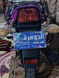 دايون عظم • موديل ٢٣ • ماطور جديد