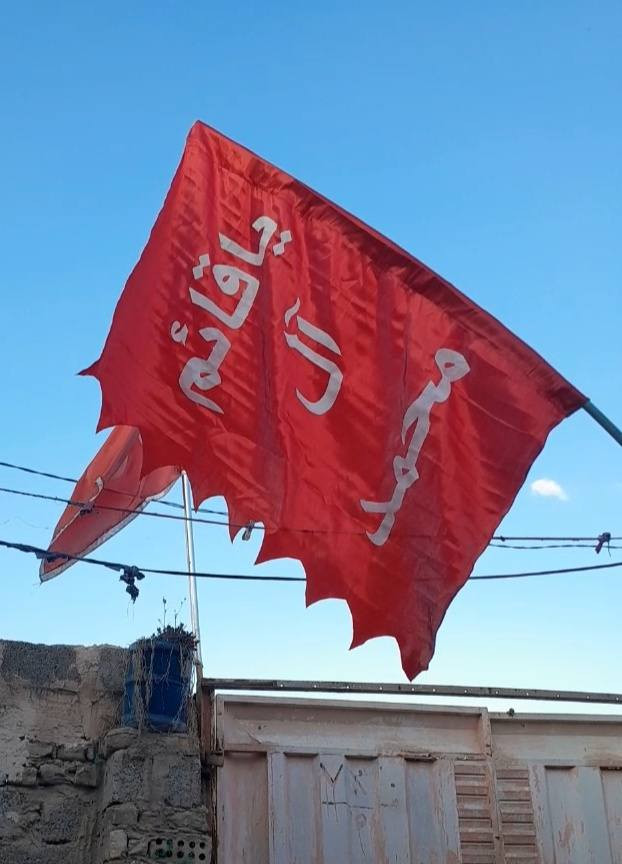 يا الله توفرة لدينا رايات حربيه مخطوطه بعباره ياقائم ال محمد  بسعر مناسب 
القماش ستن 
القياس ٧٠×١١٠سم 
عنوانا كربلاء


**إذا كنت صاحب هذا الإعلان وتريد حذفه لأي سبب، رجاءا أرسل رسالة إلى الدعم الفني**