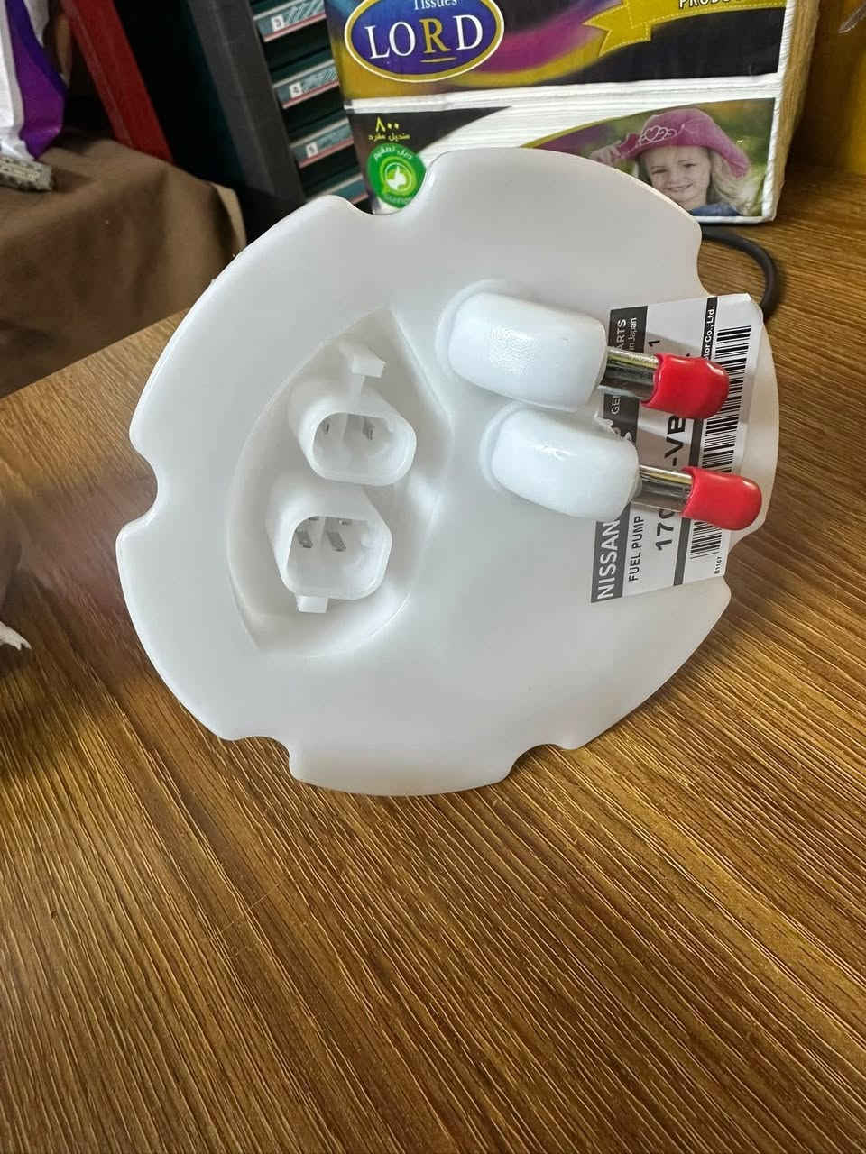 قاعدة فيول بمب r50
توصيل لكل المحافظات

***********
بغداد حي القاهره
