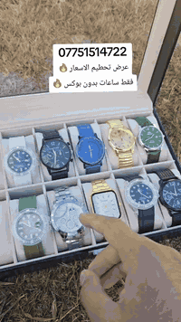 عررض خصم 50%  صار سعر ال 10 ساعات 25 الف والتوصيل مجانا 🔥  للحجز واتسا...