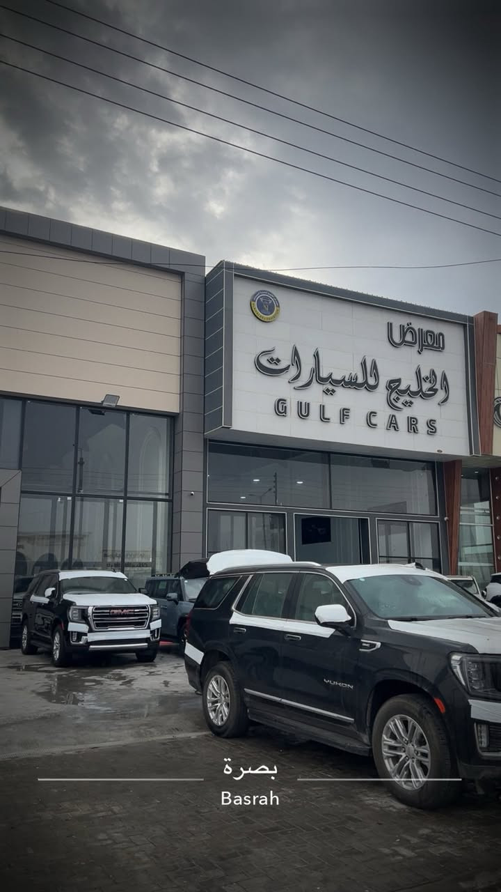 السلام عليكم
يوكن 2024 زيروو مواصفات SLT 
ضمان شركة المنصور مرقم وكامل 
السعر 84 مليون دينار عراقي مع الرقم 
*********** - *********** عنواني البصرة
