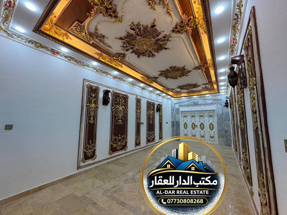 مكتب الدار للوساطة العقارية
منزل بمساحة ٢١٠م vipللبيع
🔸 بتصميم مميز على الطراز الكلاسيكي بجودة بناء ممتازة مع خدمات راقية
🔸يحتوي الطابق الارضي: گراج+حديقة+مطبخ+استقبال+صالة+غرفة نوم سويت+ منور 
عدد٢+ خدمات صحية
🔸يحتوي الطابق الثاني:
صالة + خدمات + ٣ غرف نوم سويت
🔹ديكورات معتقة مصممة على الطراز الروماني الكلاسيكي
🔹الدار مزود بمنظومة حريق +كاميرات+منظومة تصفية مياه+انترنت
🔹شارع عريض١٥م + رصيف ٥م

الموقع حي البنوك / شارع باريس 
 للاستفسار يرجى مراسلة الصفحة او الاتصال على الرقم التالي*********** ________________________________________________دار_للبيع #للبيع #عقارات_بغداد #بيت #منزل #بيت_للبيع—
