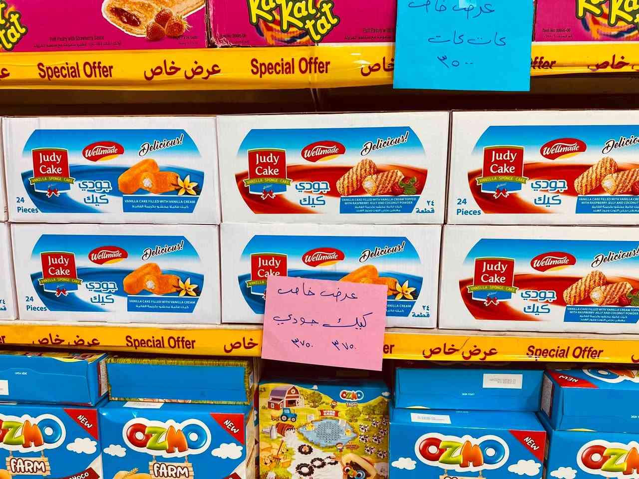 اسواق السراي


**إذا كنت صاحب هذا الإعلان وتريد حذفه لأي سبب، رجاءا أرسل رسالة إلى الدعم الفني**