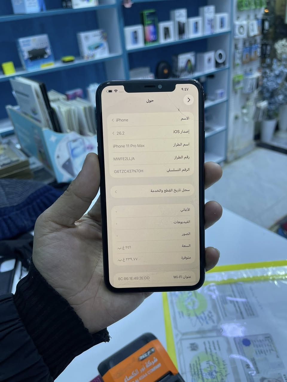 ايفون 11 برو ماكس مبدل شاشه وبيها فطر مامأثر بطاريه 78 حله ثوره ***********
