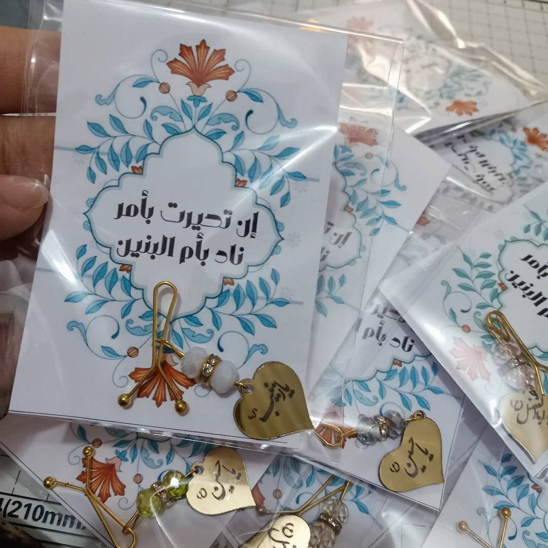 توزيعات مجلس بروش حجاب


**إذا كنت صاحب هذا الإعلان وتريد حذفه لأي سبب، رجاءا أرسل رسالة إلى الدعم الفني**
