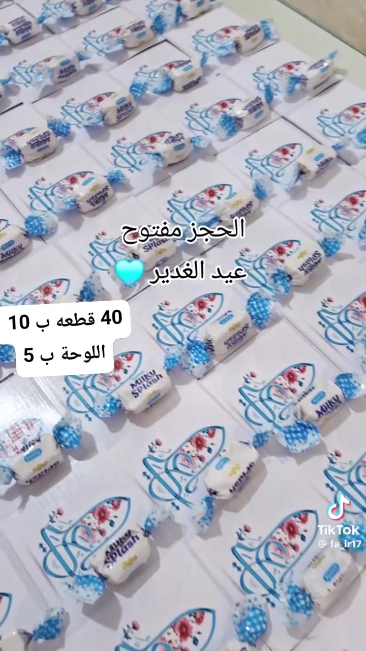 حجز توزيعات عيد الغدير الاغر مفتوح 
شارع بالحجز قبل الازدحام 
#الجميع


**إذا كنت صاحب هذا الإعلان وتريد حذفه لأي سبب، رجاءا أرسل رسالة إلى الدعم الفني**