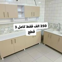 تخفيض • شغل تركي • حجز بالخاص
