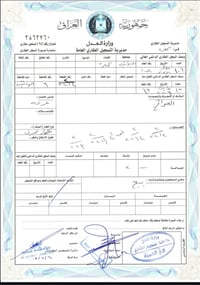 بابو حشيش • ٢٠٠م • طابو