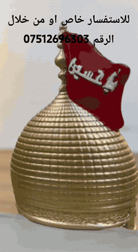 متابعه للحساب فضلاً وليس امراً