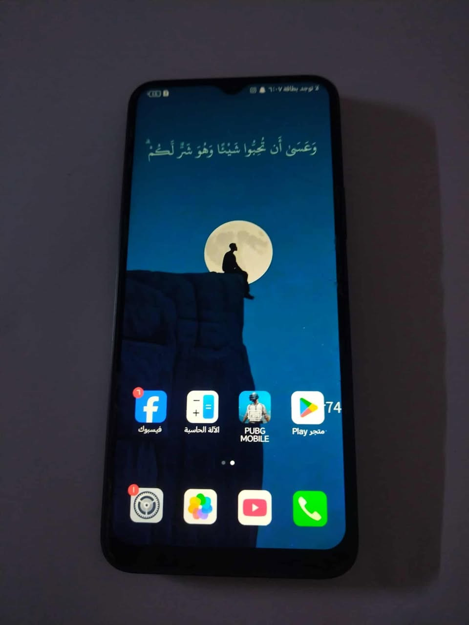 تبديل اب موطور كلشي موضح بل صورة


**إذا كنت صاحب هذا الإعلان وتريد حذفه لأي سبب، رجاءا أرسل رسالة إلى الدعم الفني**