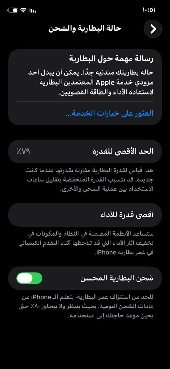 ايفون 11 العادي
مبدل شاشه فقط 
الضهر مكسور
الذاكره 128
فيس ايدي شغال
بطاريه 79
السعر 190
للتواصل: ***********
