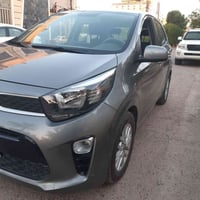 بيكانتو خليجي ٢٠٢٢ بغداد باسمي مكفولة من الصبغ والحار والبارد ماشي ٢٢ ...