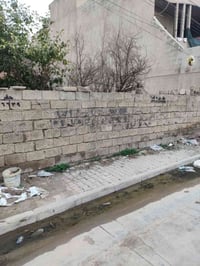 حي الأسرى • أرض ١٥٠م • طابو صرف