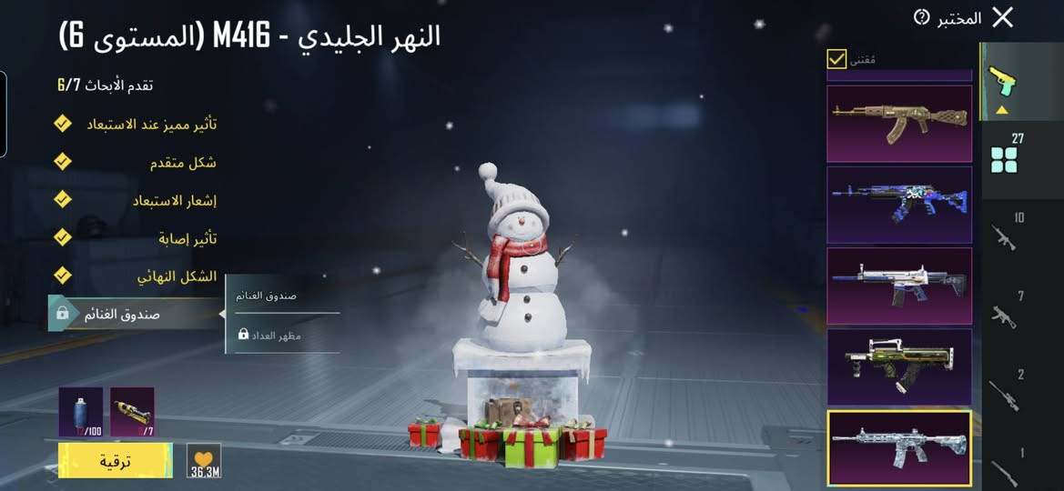 شرط امان ونضافه تشتري من البيت 🤍
رفل82+27سلاح يطور +6مطورات+كونكر موسمين +حساب فول السعر 150قفل 🤍


**إذا كنت صاحب هذا الإعلان وتريد حذفه لأي سبب، رجاءا أرسل رسالة إلى الدعم الفني**