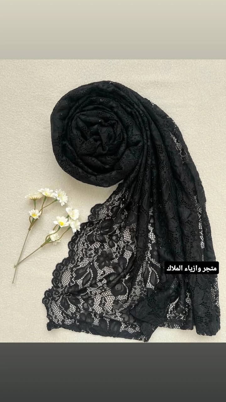 شال كيبور دانتيل 🎀
نزاكه وفخامه تجنن💫💫
@إشارة


**إذا كنت صاحب هذا الإعلان وتريد حذفه لأي سبب، رجاءا أرسل رسالة إلى الدعم الفني**