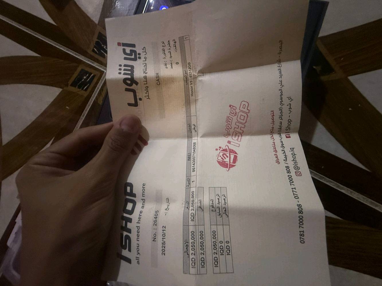 السلام عليكم جهاز هونر magic v5 قابل للطي جهاز رهيب شاشه ذاكره 512 لون ذهبي جديد ابحث عليه وشوف تفاصيله رايده ب 1600