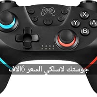 بلايستيشن • تصفية • خصم