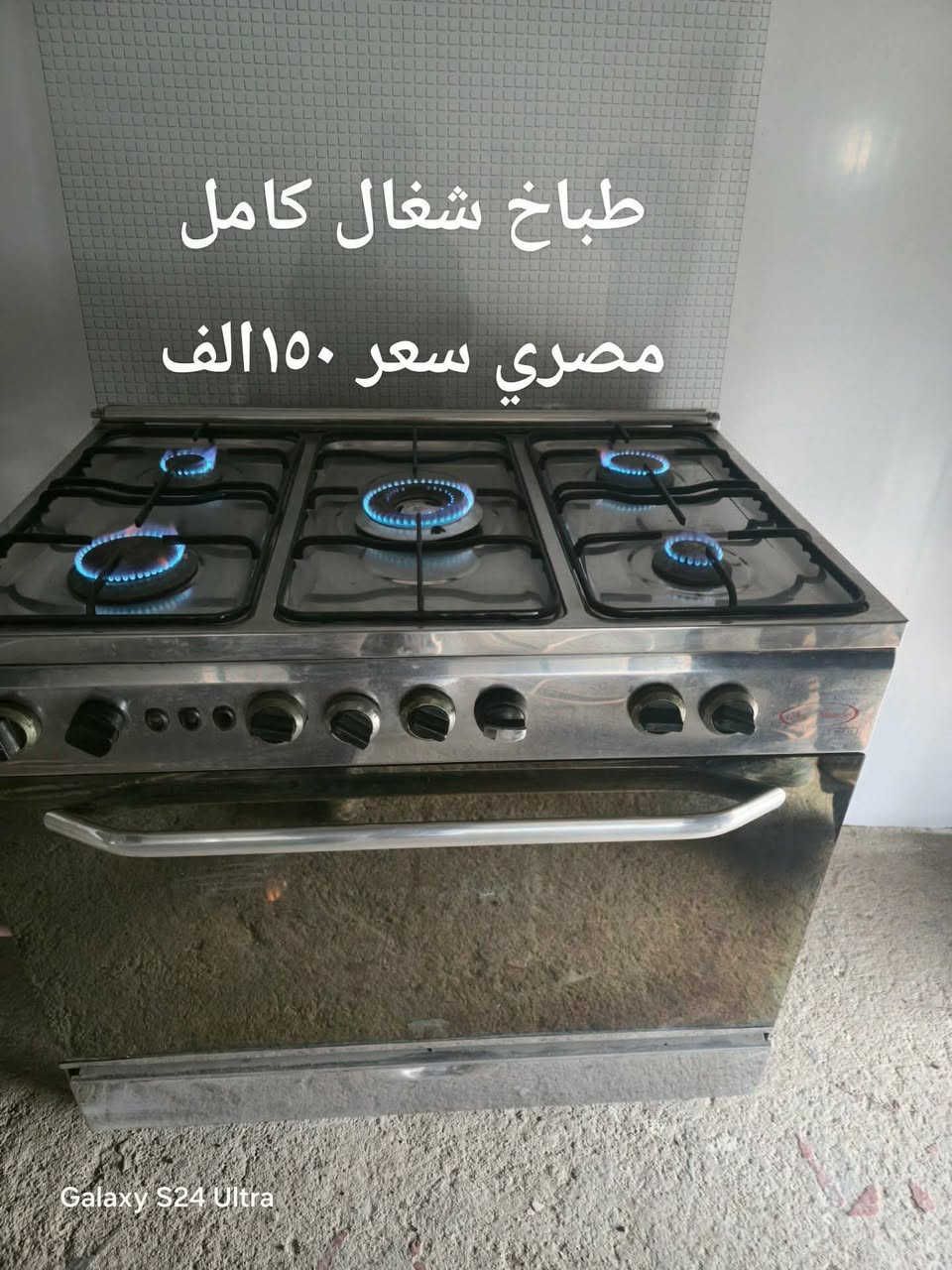 عنوان شلالات قرب دجله ستي توصيل موجود للايمن ١٥الف للايسر توصيل ١٠الف..
للأستفسار اكثر والرقم علخاص.


**إذا كنت صاحب هذا الإعلان وتريد حذفه لأي سبب، رجاءا أرسل رسالة إلى الدعم الفني**