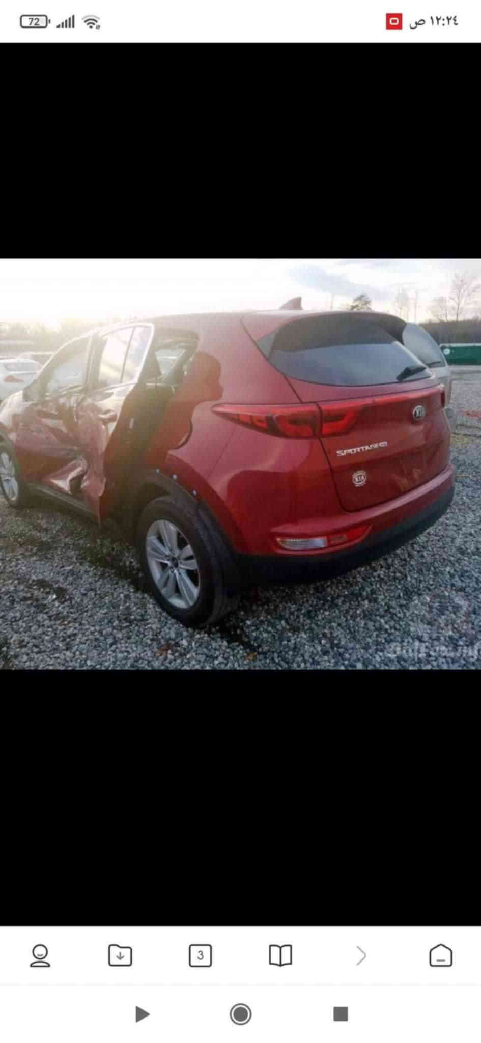 كيا سبورتج موديل 2019 وارد أمريكي لون مميز ... رقم بغداد بأسمي ...
حادثها بابتين وبخ بالبنيد أثناء تنزيلها من الحاوية ... وصور الحادث مرفقة ..
نص فول ... تحكم ستيرين جهتين ... تبريد امامي وخلفي ... 3 سرع قيادة ... كامرة خلفية  دوارة ... شاشة لمس بلادية  ... السيارة ماشية 64 الف ميل..
للاستفسار على الرقم ***********
