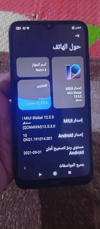 ريدمي ٦٤ • ضربة بسيطة • منطقة نادر