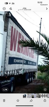 للبيع بس الجادر كامل هوه. والمحجر. وتعلاوته  مفصخ وجاهز.  سعر 10 ورقات...