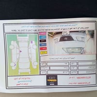 سانوته • موديل ٩ • خليجي
