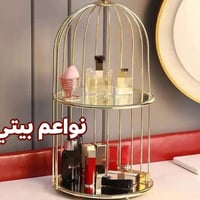 قفص عطور • طابقين • ذهبي