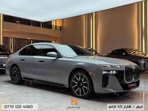 سعر مميز🔥‏( ٧٧٥ ورقة)🔥
‏Nashaat_Albayaty_Auto

‏              BMW _ 7 series _ 740i

_____________

‏‎‏‎النوع : 740i

سنة الصنع : 2024

‏‎‏‎المسافة المقطوعة: 30,000 Mile

‏‎‏‎سلندر :  V6

السعر : ٧٧٥ ورقة 

                                   ***************

‏‎ السيارة للون مميز (اسمنتي) وراد امريكي كلين تايتل بدون حادث و مكفولة من كلشي و رقم الشاصي مرفق بالإعلان السيارة مواصفاتها متخلص تجي بانوراما كشنات خزن تدفئه و تبريد سستم صوت 

‏Harman/Kardon تحكمات كله كرستال داتاشو بدي ام بلادي كلها على وضع الشركة السيارة صفر مسج مابيها اي نقص او خلل كلشي بشرط 

____________

‏‎‏‎‏‎🌎 العنوان : اربيل ازادي شارع 40 المعارض الجديدة 

🧧شركة نشأت البياتي ئوتو

‏‎‏‎‏‎📱 للاستفسار يسعدنا تواصلكم معنا على الأرقام التالية

‏‎‏‎‏📱***********
